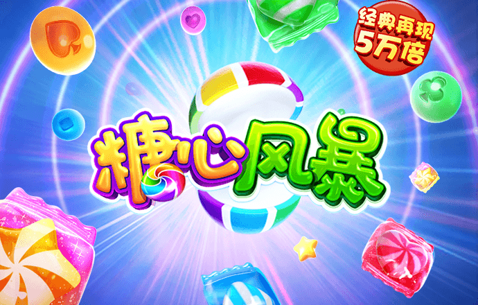 凯时APP官网首页